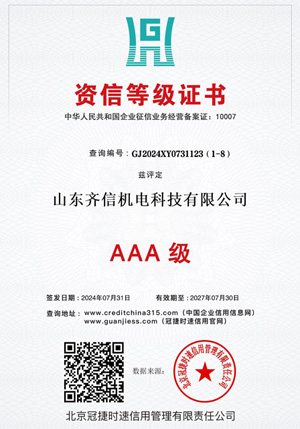 ��I(y��)�Y�ŵȼ��C��