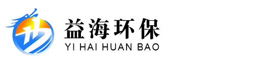 山東省諸城市益海環(huán)?？萍加邢薰?></a>
				</div>
				<ul class=